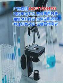 涪陵借卵子箱包工作室